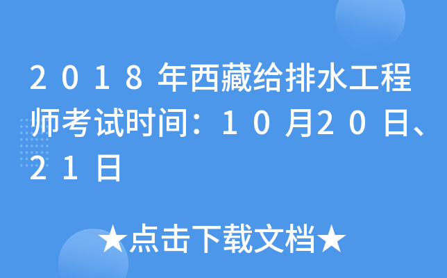 2018ؽoˮ̎ԇrg102021