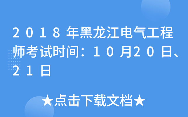 2018늚⹤̎ԇrg102021