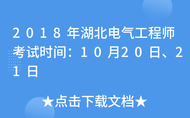 2018늚⹤̎ԇrg1020ա21