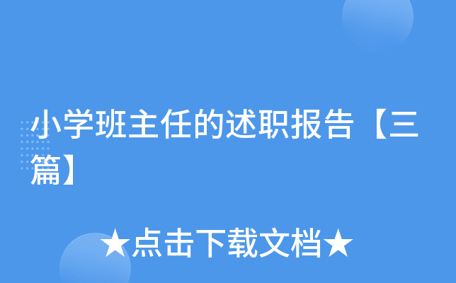 СW(xu)ε(bo)桾ƪ