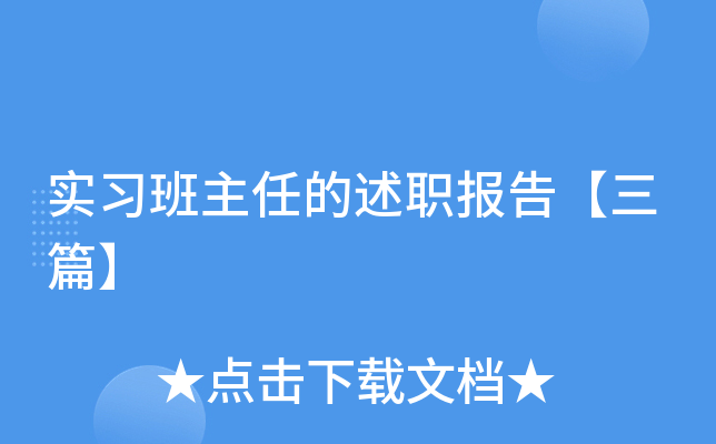 (sh)(x)ε(bo)桾ƪ