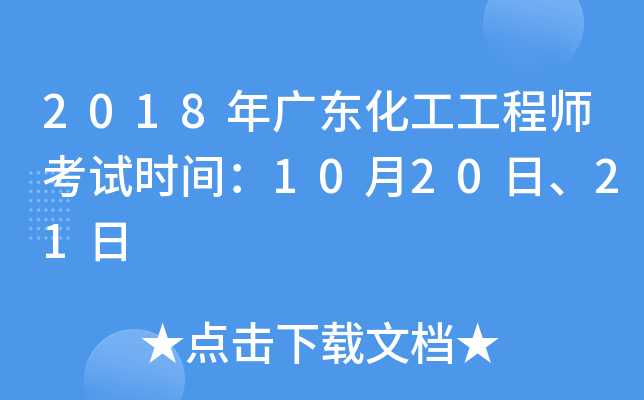 2018V|̎ԇrg102021