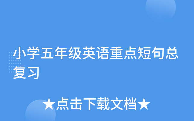 СW꼉ӢZc̾係