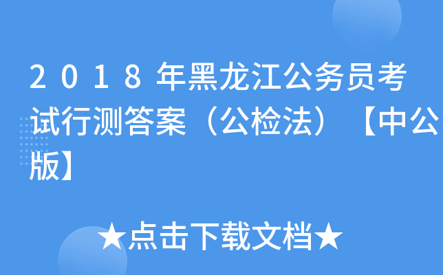 2018(w)TԇМy(c)𰸣zй桿