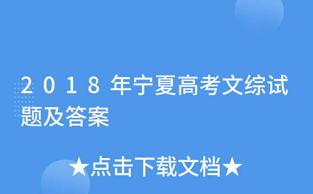 2018ꌎĸ߿ľCԇ}