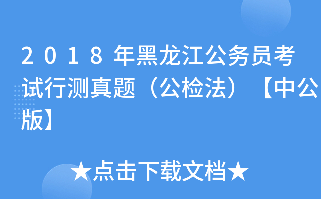2018(w)TԇМy}zй桿
