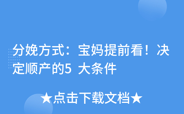 ䷽ʽǰQ혮a(chn)5l