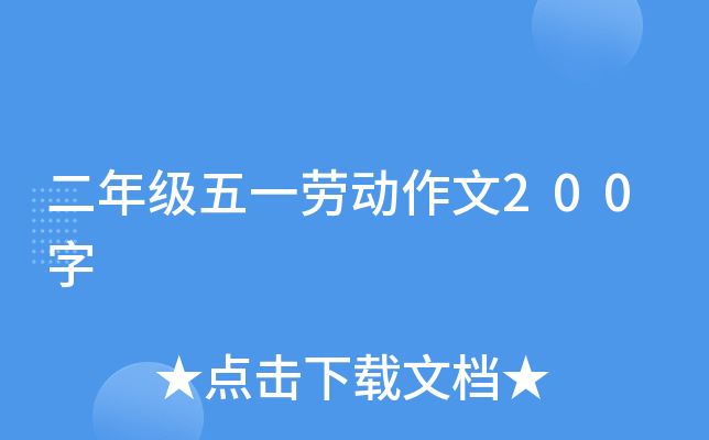 꼉һڄ200