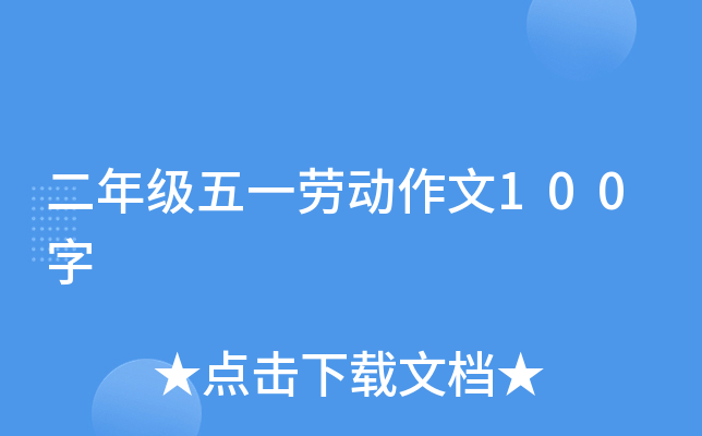꼉һڄ100