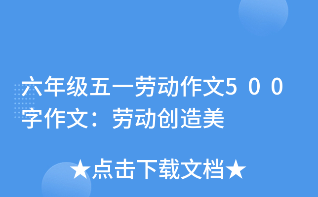 꼉(j)һڄ(dng)500ģڄ(dng)(chung)