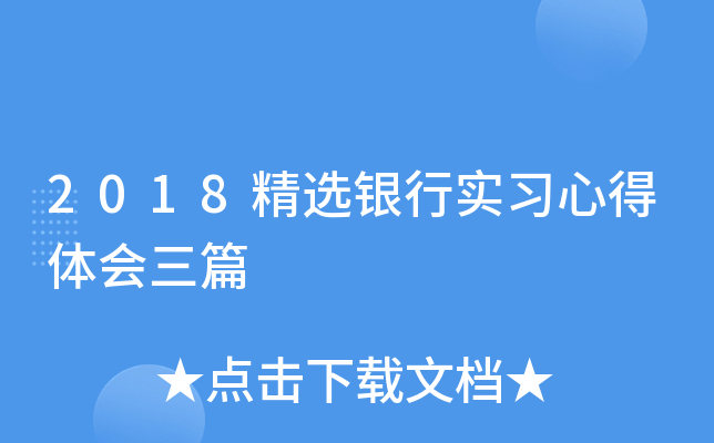 2018xyЌ(sh)(x)ĵw(hu)ƪ