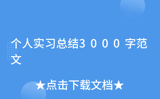 (g)ˌ(sh)(x)Y(ji)3000ַ