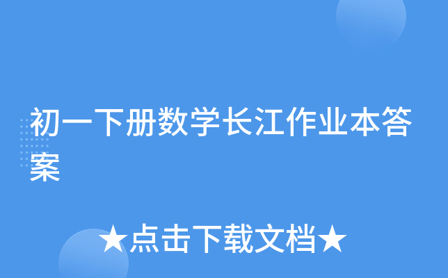 һԔ(sh)W(xu)LI(y)
