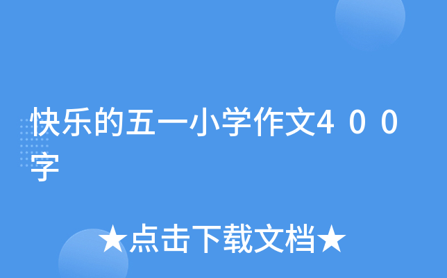 옷һСW(xu)400