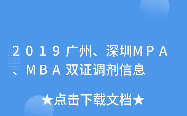 2019VMPAMBApC{(dio)Ϣ