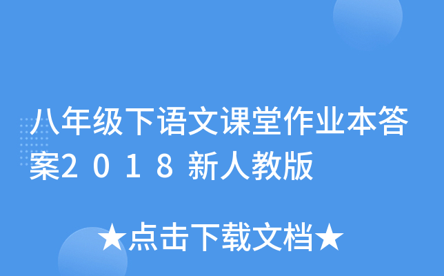 꼉(j)Z(y)nI(y)2018˽̰