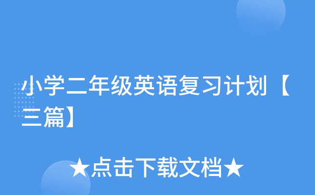 СW(xu)꼉ӢZ(f)(x)Ӌƪ