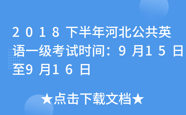 2018°ӱӢZһԇrg915916