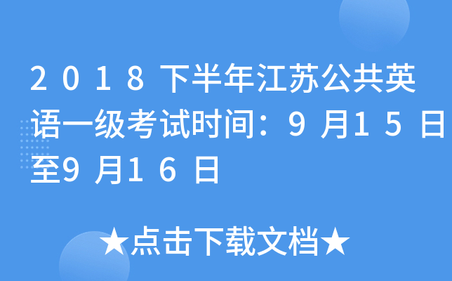 2018°꽭KӢZһԇrg915916