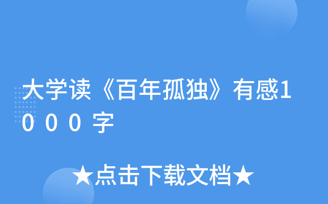 W(xu)xª(d)и1000