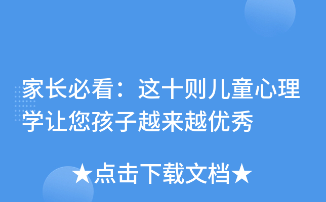 Lؿ@ʮtͯW(xu)׌ԽԽ(yu)
