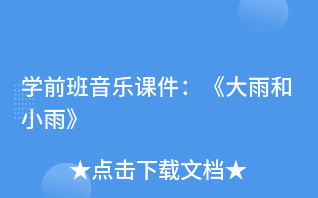W(xu)ǰnС꡷