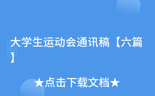 W(xu)\(yn)ӕͨӍ塾ƪ