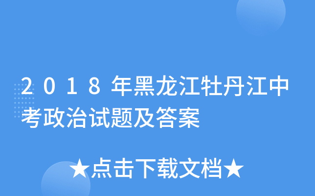 2018ĵпԇ}