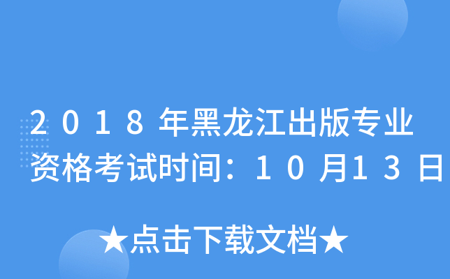 2018挣I(y)Yԇrg1013