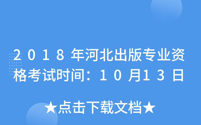 2018ӱ挣I(y)Yԇrg1013