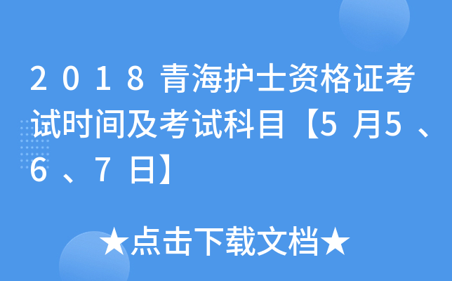 2018ຣo(h)ʿYCԇr(sh)gԇĿ5567ա
