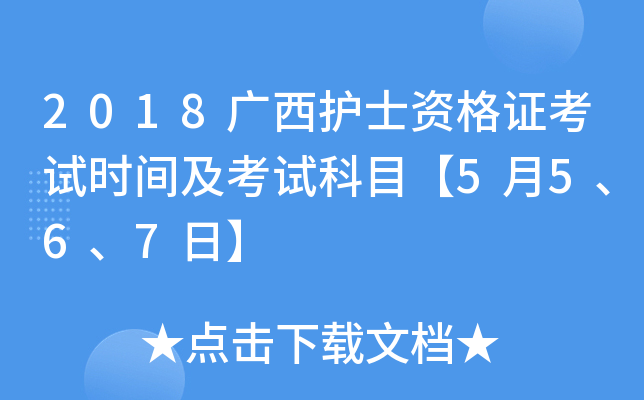 2018Vo(h)ʿYCԇrgԇĿ5567ա