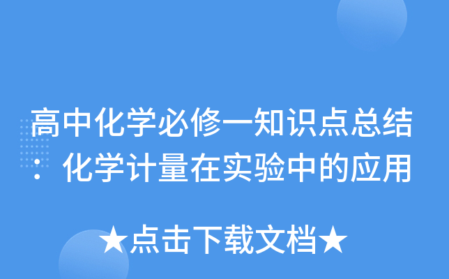 лW(xu)һ֪RcY(ji)W(xu)Ӌڌеđ(yng)