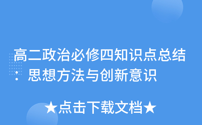 ߶α֪Rc(din)Y(ji)˼뷽c(chung)R