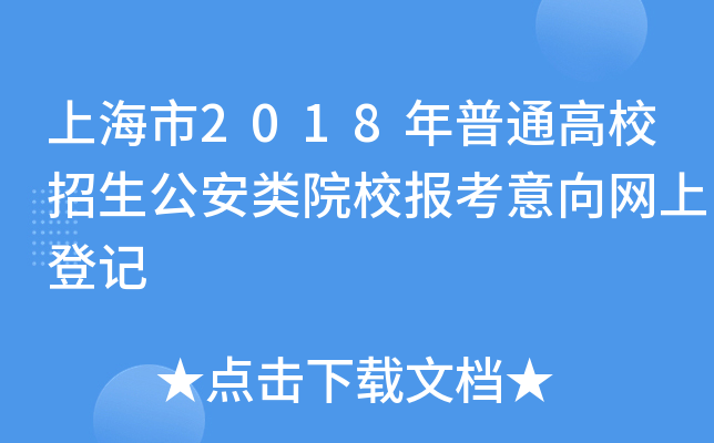 Ϻ2018ͨУԺУW(wng)ϵӛ
