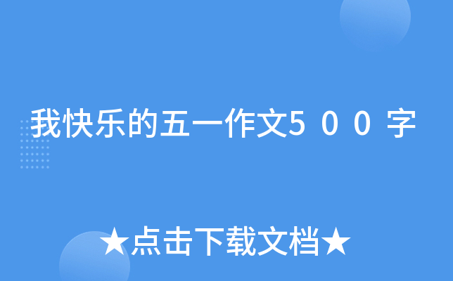 ҿ옷(l)һ500