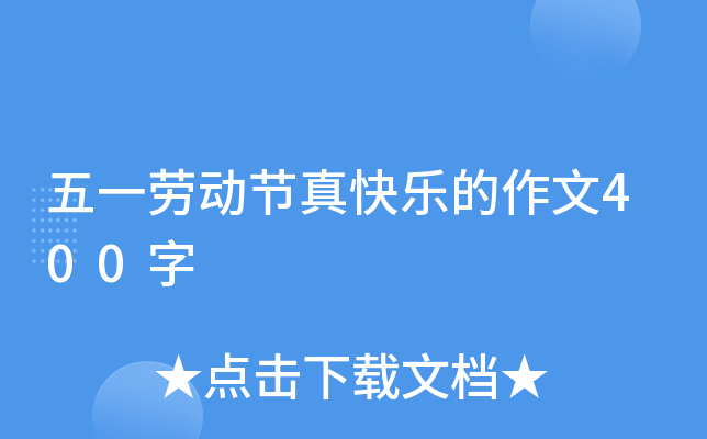 һڄӹ(ji)옷400