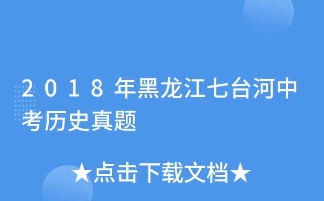 2018_пvʷ}