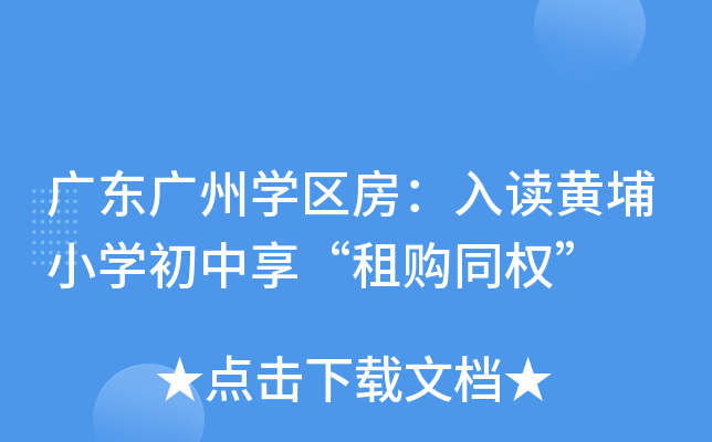 V|V݌W(xu)^(q)xSСW(xu)ُ?f)?qun)