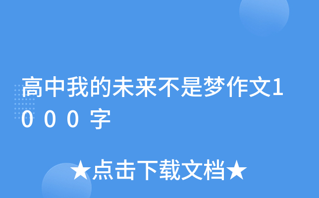 ҵδǉ1000
