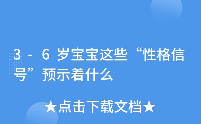 3-6q@ЩԸ̖(ho)A(y)ʾʲô