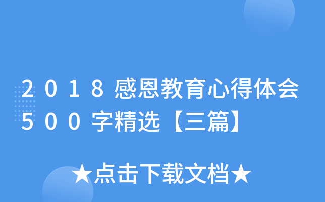 2018жĵw500־xƪ