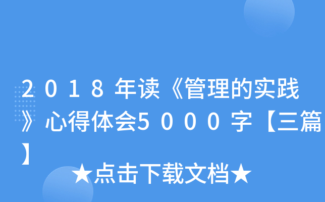 2018xČ(sh)`ĵw(hu)5000֡ƪ