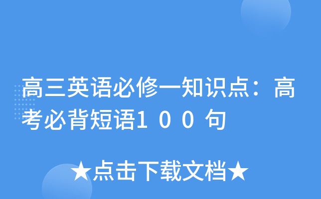 ӢZһ֪Rc߿رZ100