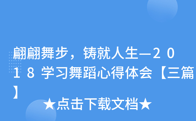 貽T2018W(xu)(x)赸ĵwƪ