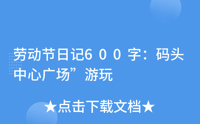 ڄ(dng)(ji)ӛ600֣a^ďV(chng)