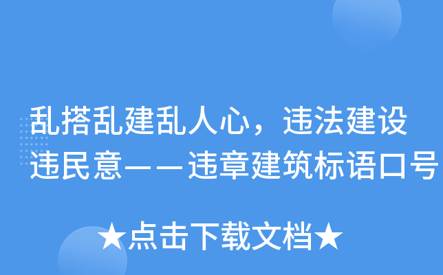 yyy`O(sh)`⡪`½(bio)Z(y)̖(ho)