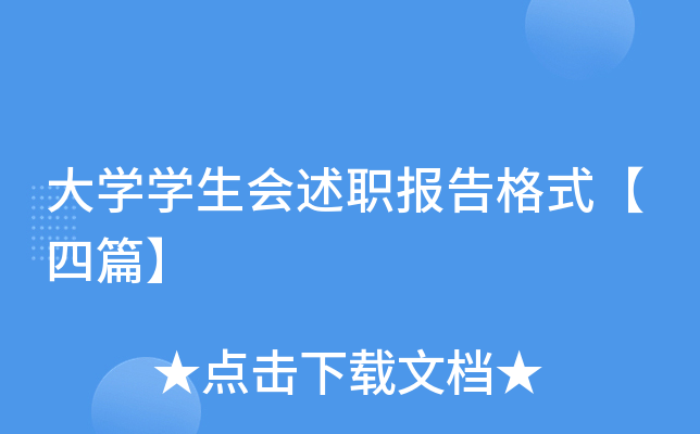 W(xu)W(xu)(hu)(bo)ʽƪ