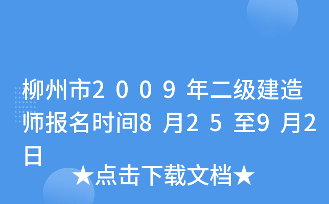 2009(j)쎟(bo)r(sh)g82592
