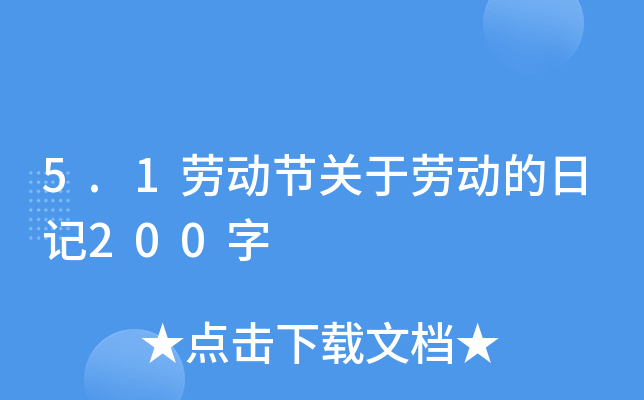 5.1ڄӹ(ji)P(gun)ڄڄӵӛ200